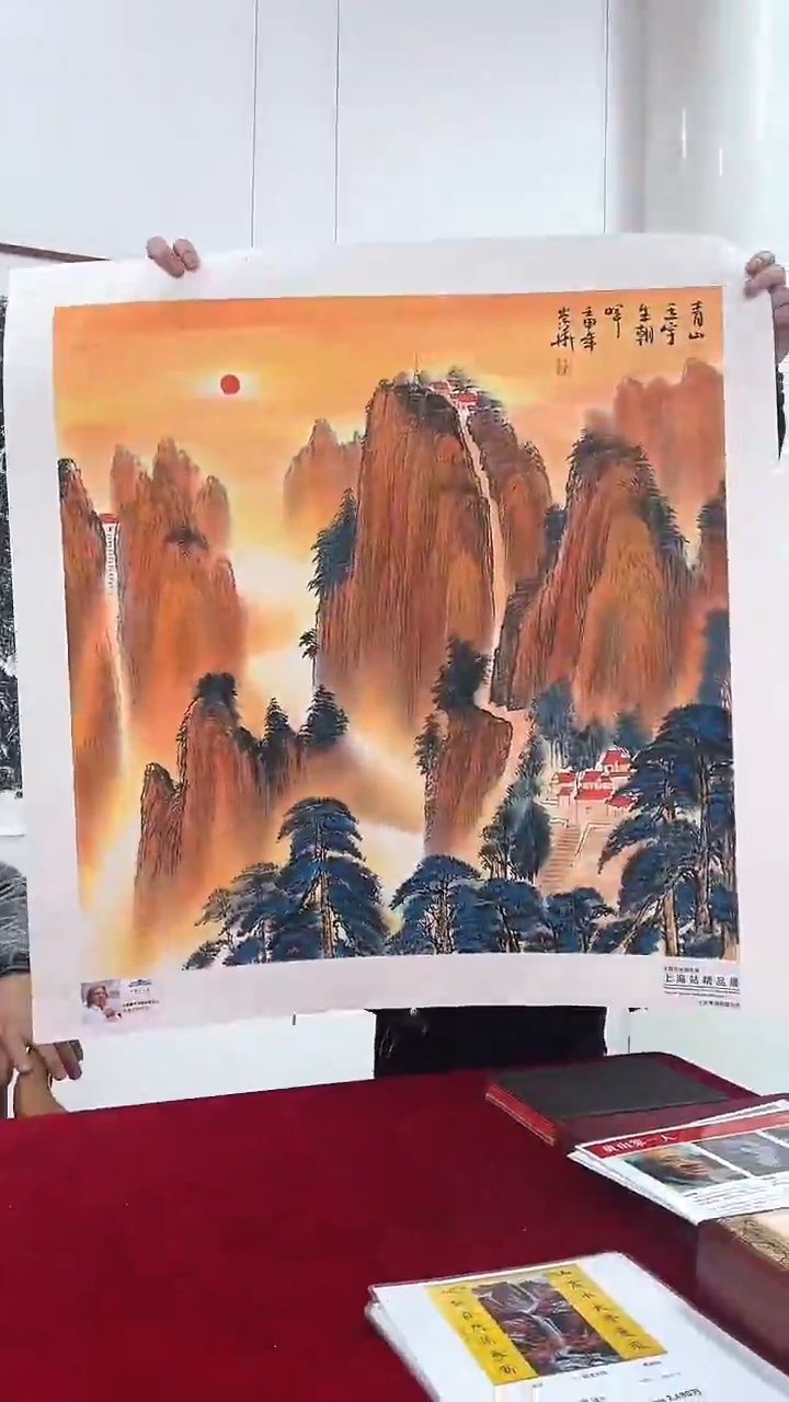 国画辛崇华绘画4pc山水