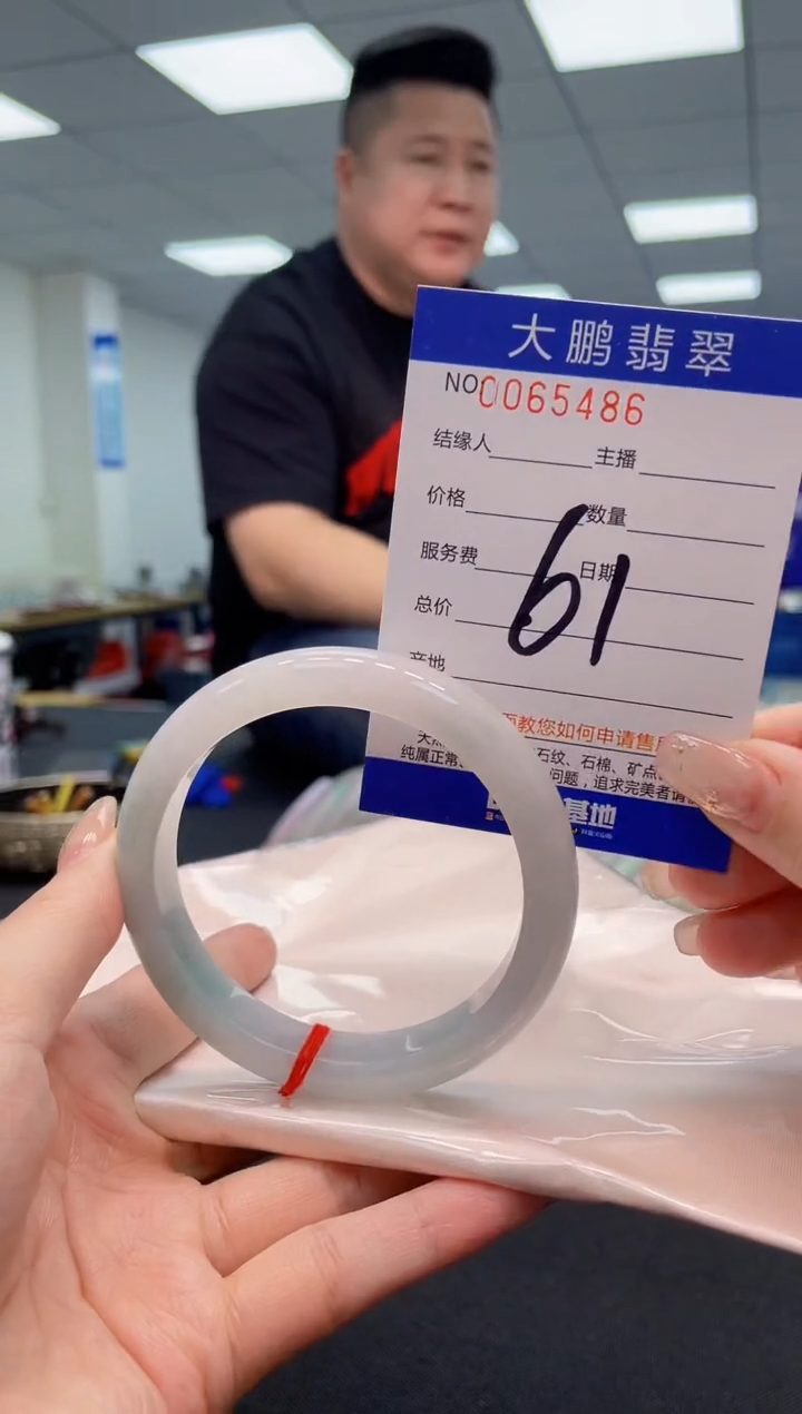 【闪购商品】翡翠手镯未镶嵌AAAAAAAAAA
