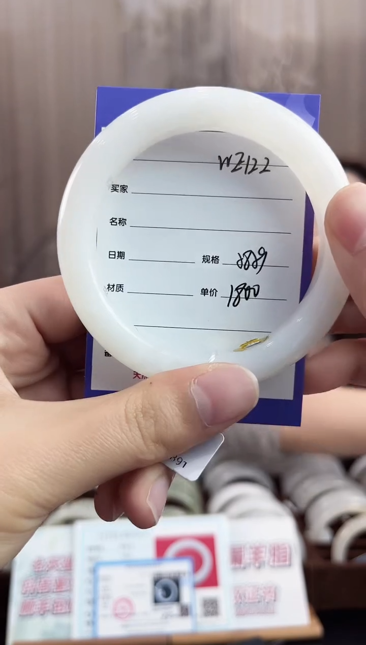 未镶嵌手镯和田玉WE122微色差