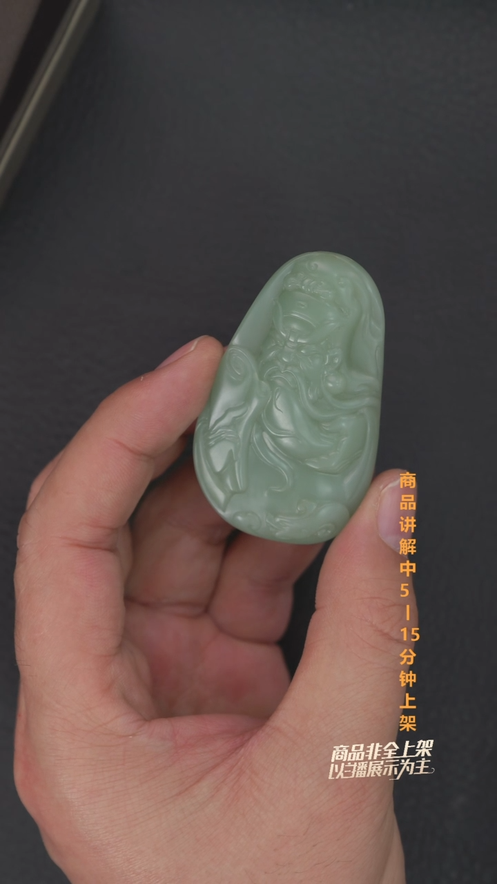 吊坠(不含链)未镶嵌和田玉一个