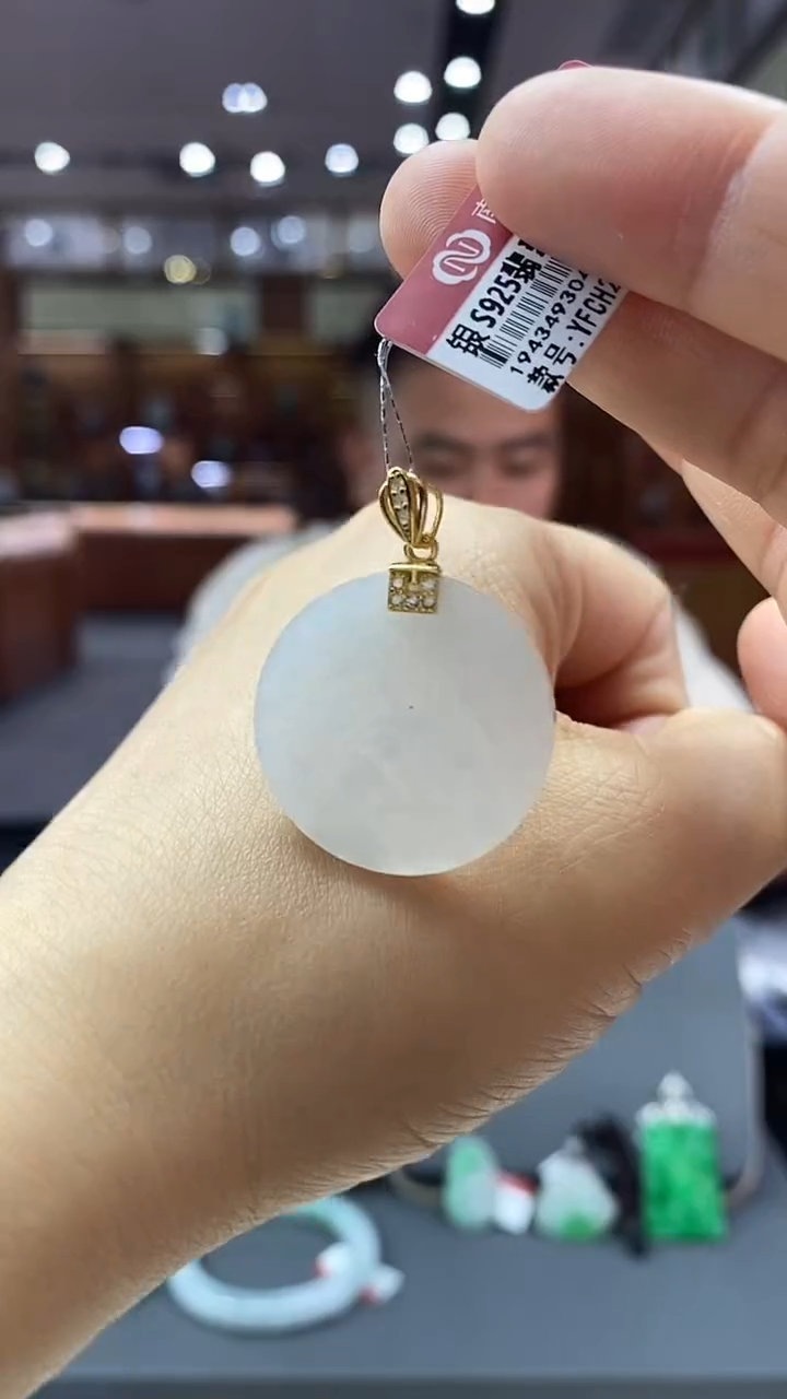 颈饰银S925镶嵌翡翠无事牌