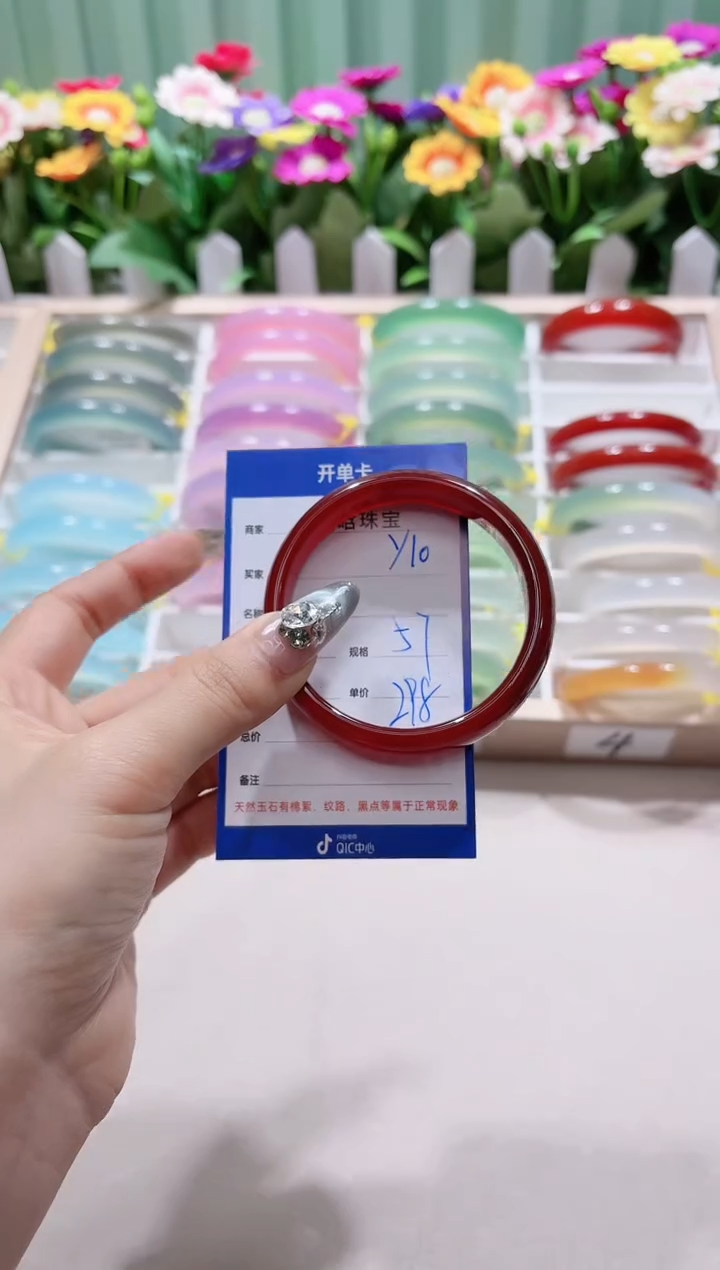 【闪购商品】玛瑙/玉髓手镯未镶嵌y10