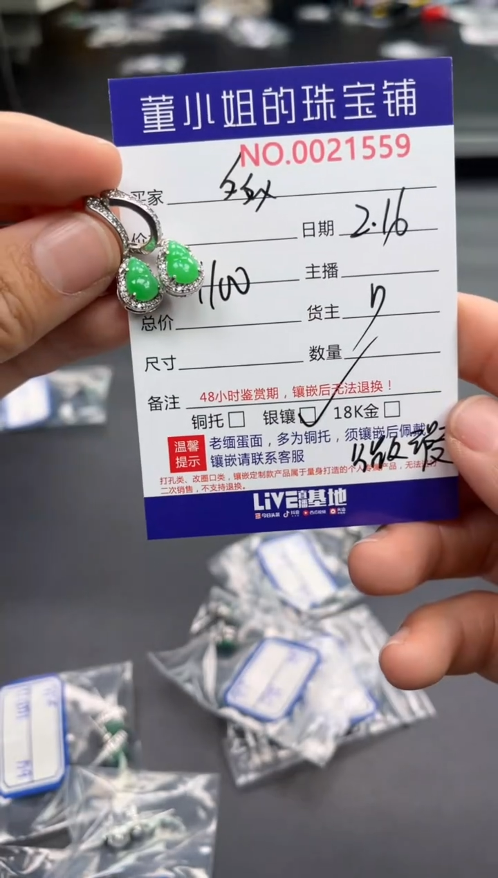 【闪购商品】翡翠耳饰银S925镶嵌耳饰