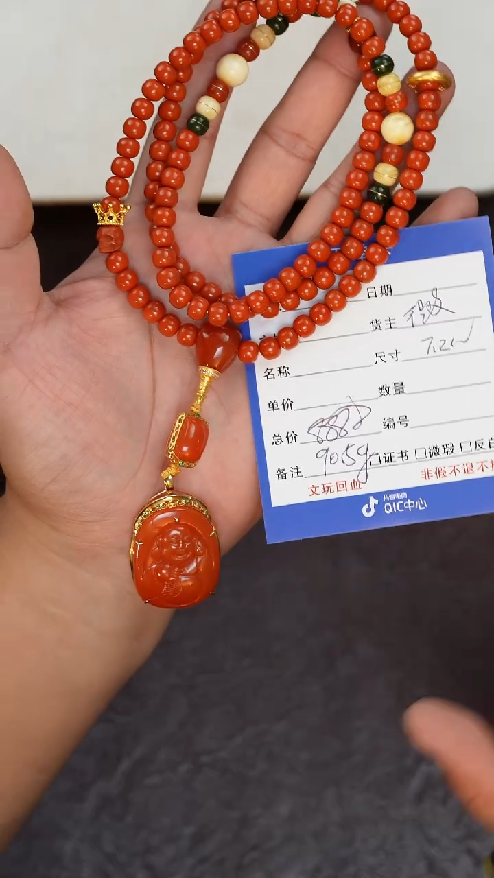 【闪购商品】南红玛瑙脖挂未镶嵌南红脖挂