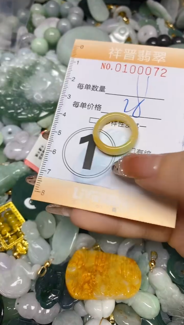 【闪购商品】翡翠颈饰未镶嵌闪购0100072
