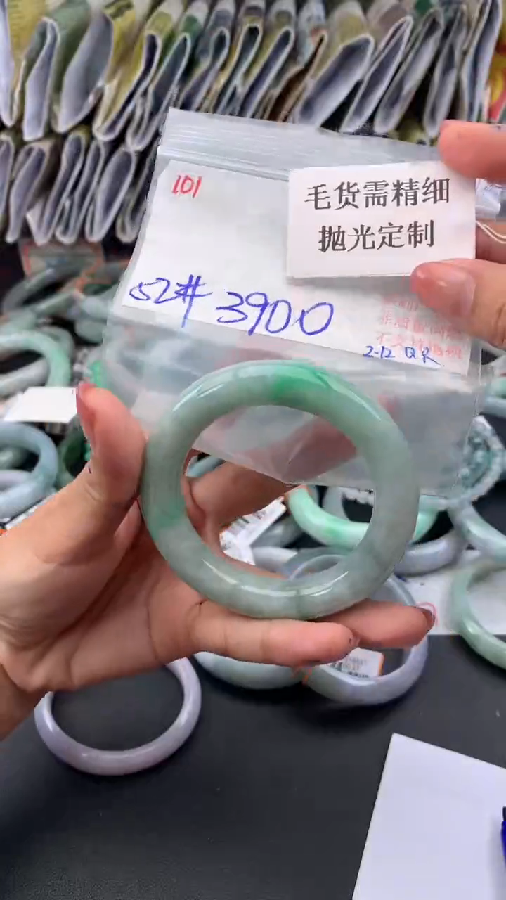 【闪购商品】定制翡翠未镶嵌毛货需精细抛光多样手镯+3900元101