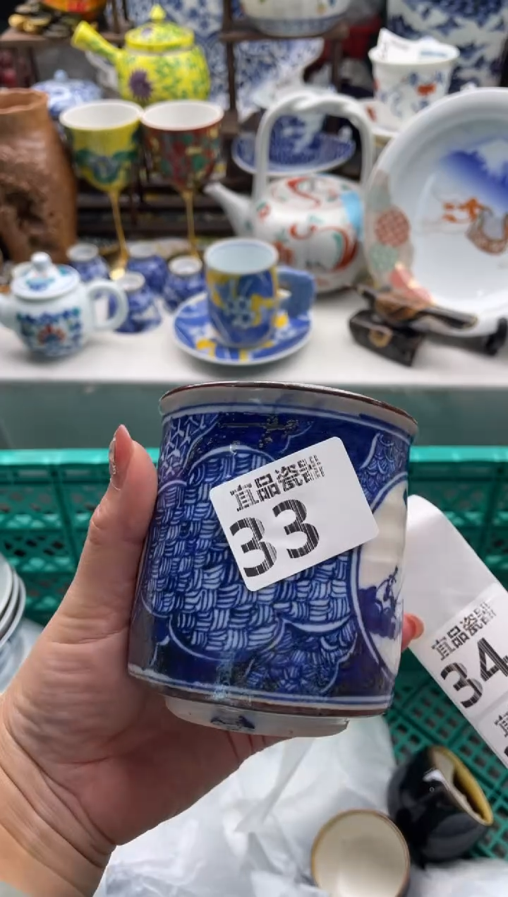 【闪购商品】瓷片宜品陶瓷感谢支持