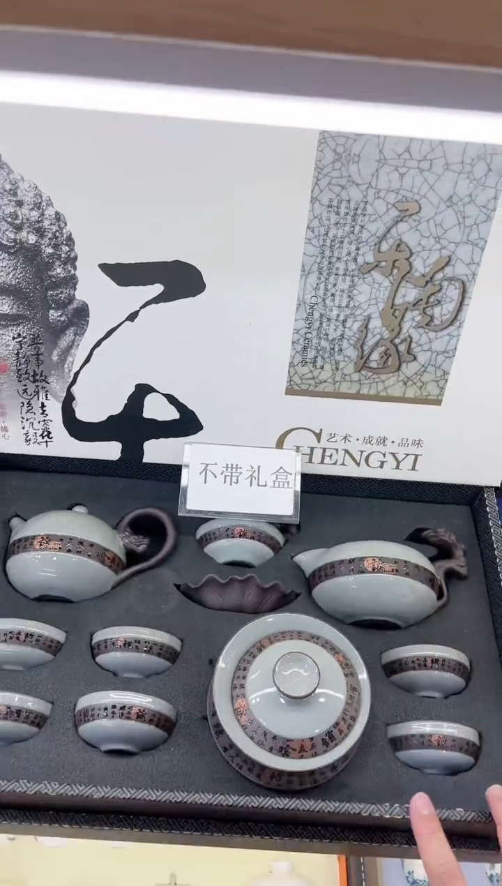 【闪购商品】展宏茶具展宏茶具@
