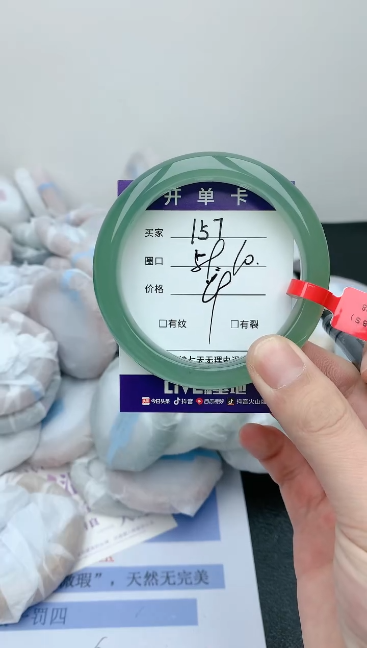 【闪购商品】石英质玉手镯未镶嵌天然玉石手镯-157