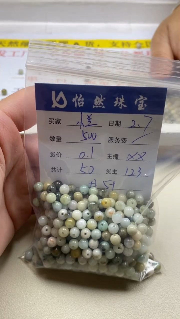 【闪购商品】翡翠手链未镶嵌小兰卡5+（500/0.1）