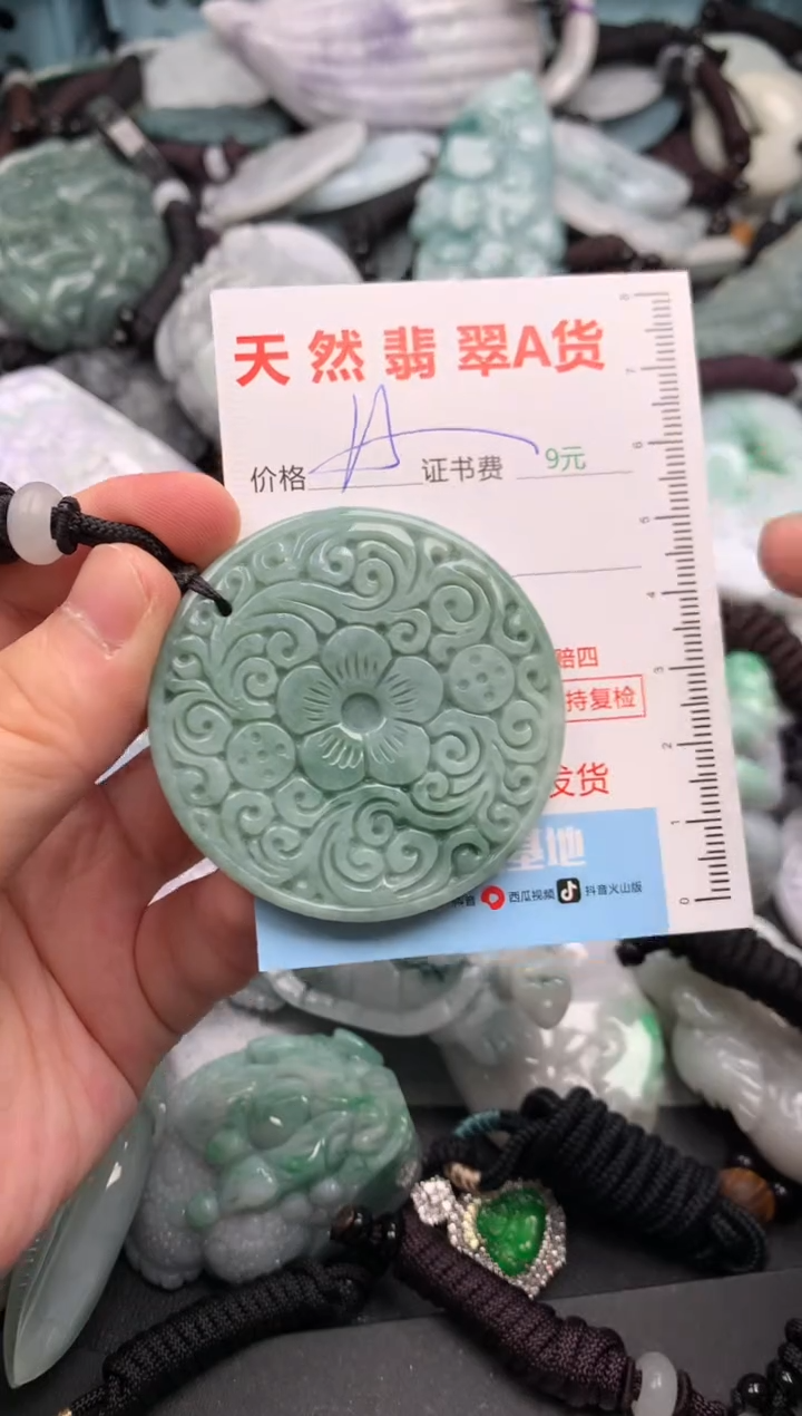 吊坠(不含链)未镶嵌翡翠1