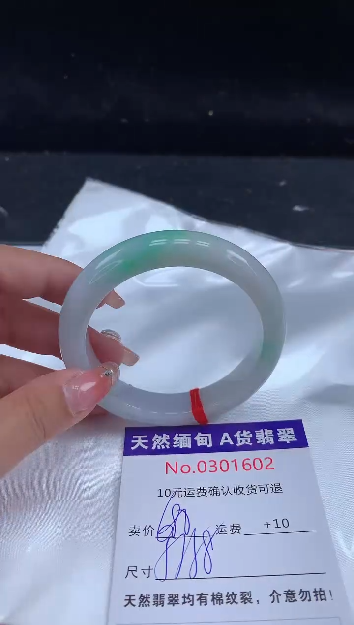 【闪购商品】翡翠手镯未镶嵌有纹，完美者勿拍