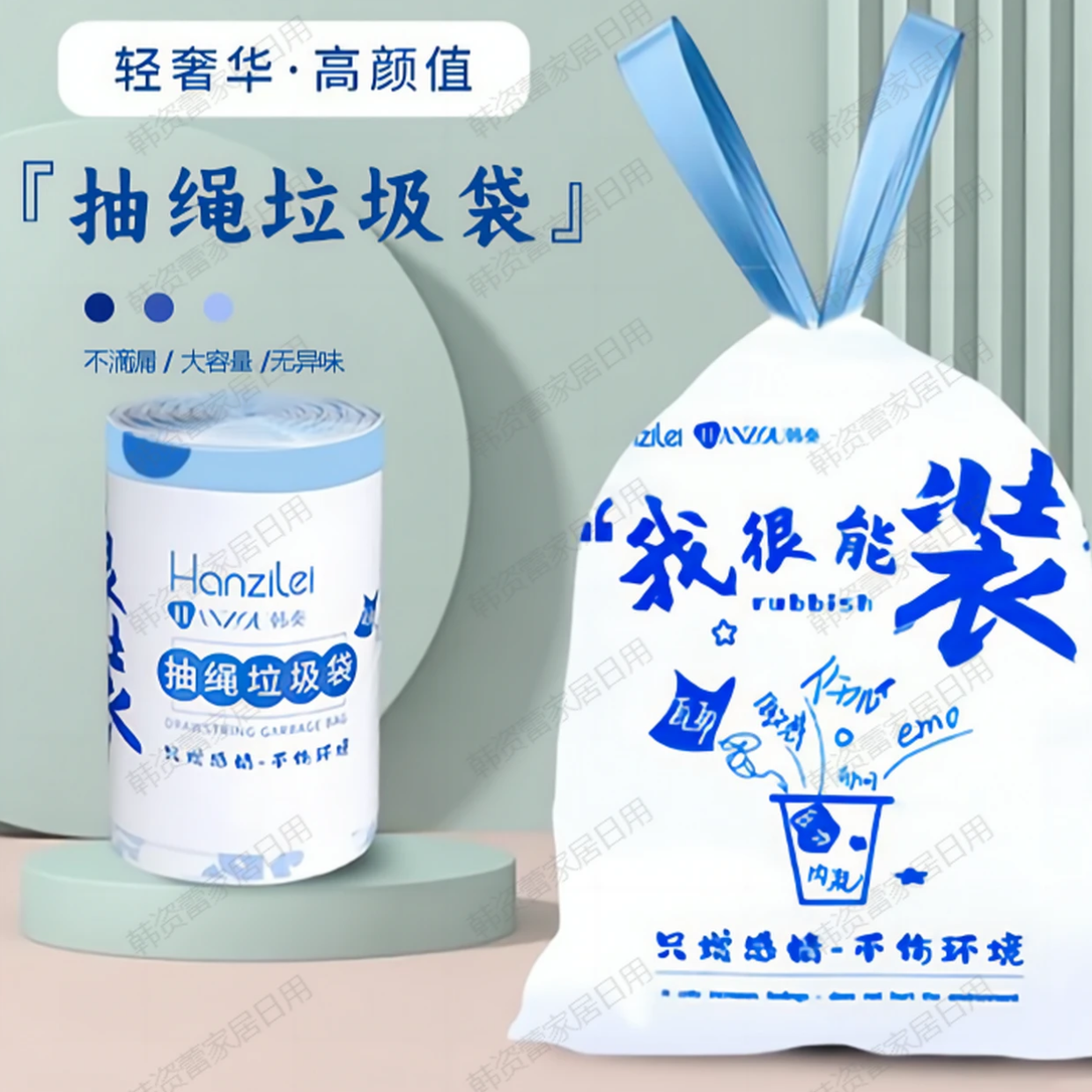 一次性加厚垃圾袋高颜值加大手提式120抽