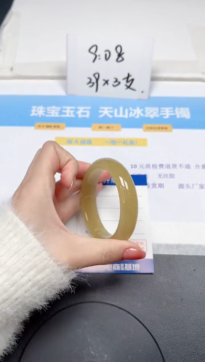 【闪购商品】石英质玉手镯未镶嵌4-54.2