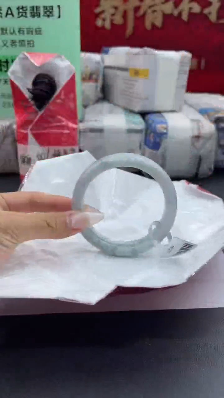 【闪购商品】翡翠手镯未镶嵌2翡翠手镯（微瑕）