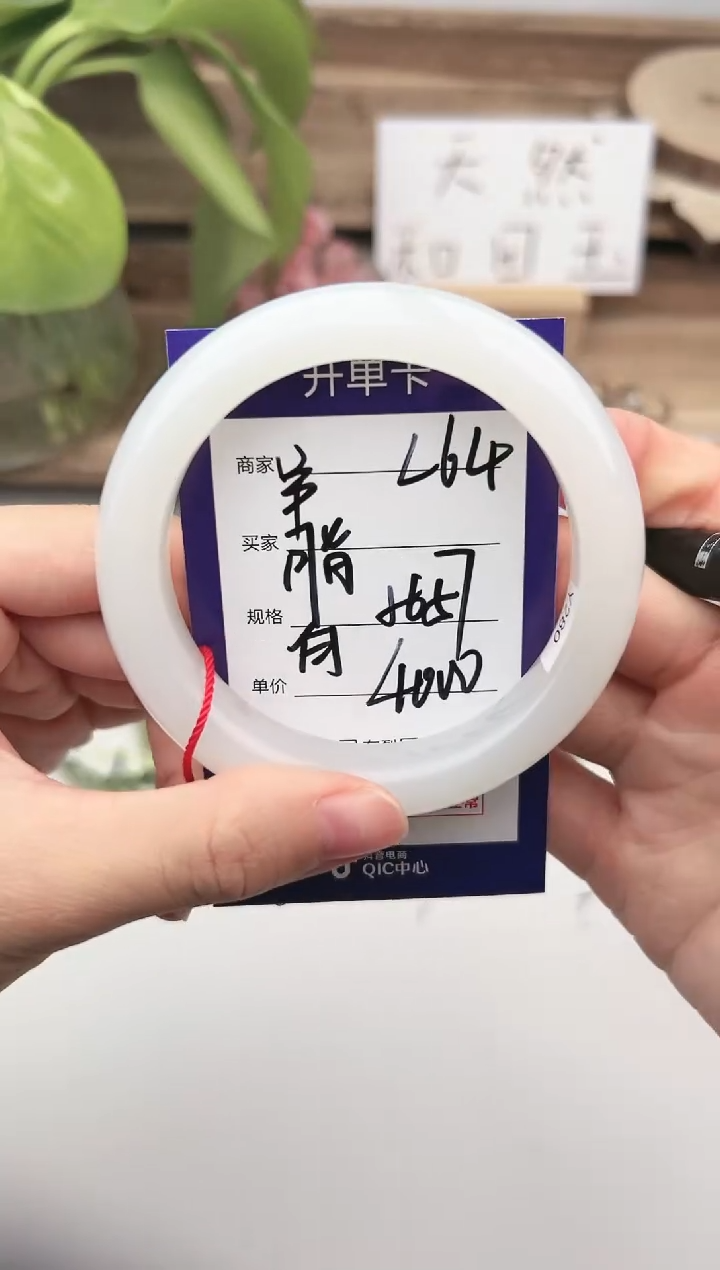 未镶嵌手镯和田玉微色差L64