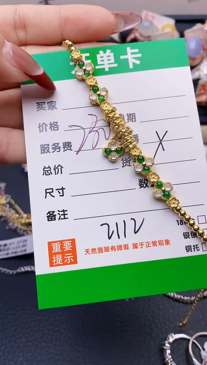 【闪购商品】翡翠戒指银S925镶嵌2112