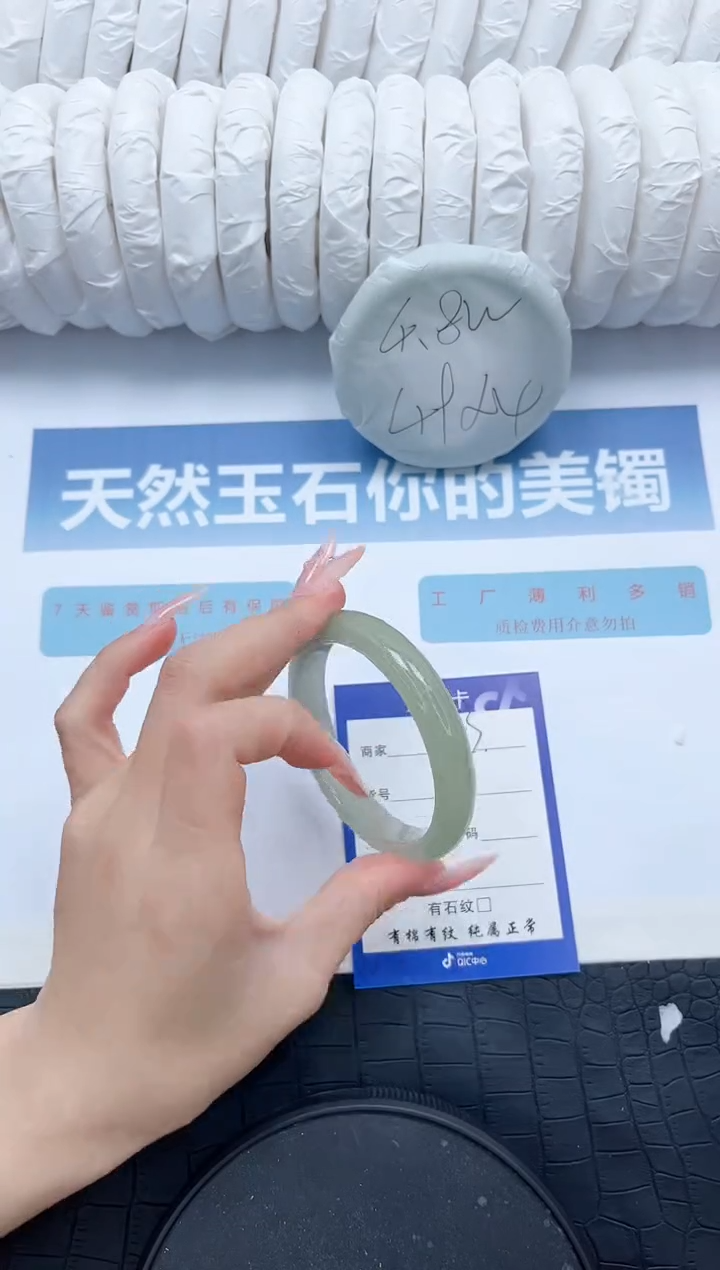 【闪购商品】石英质玉手镯未镶嵌N333-53.8