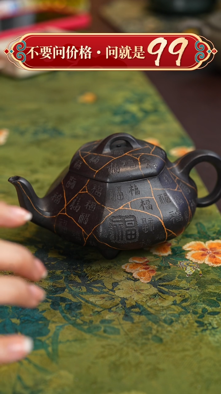 【闪购商品】紫砂茶壶宜兴紫砂