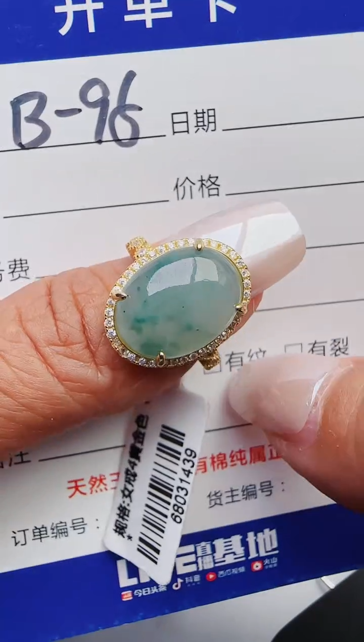 【闪购商品】翡翠戒指银S925镶嵌1111111