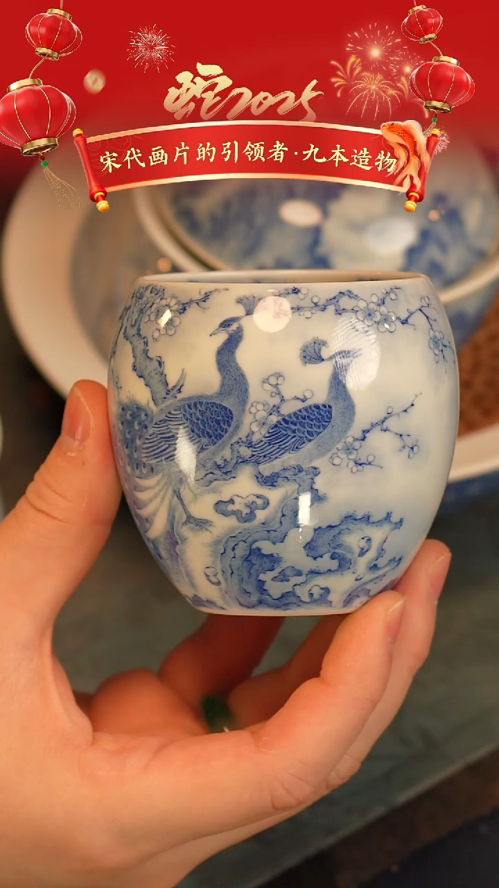 【闪购商品】@@景德镇陶瓷九本造物