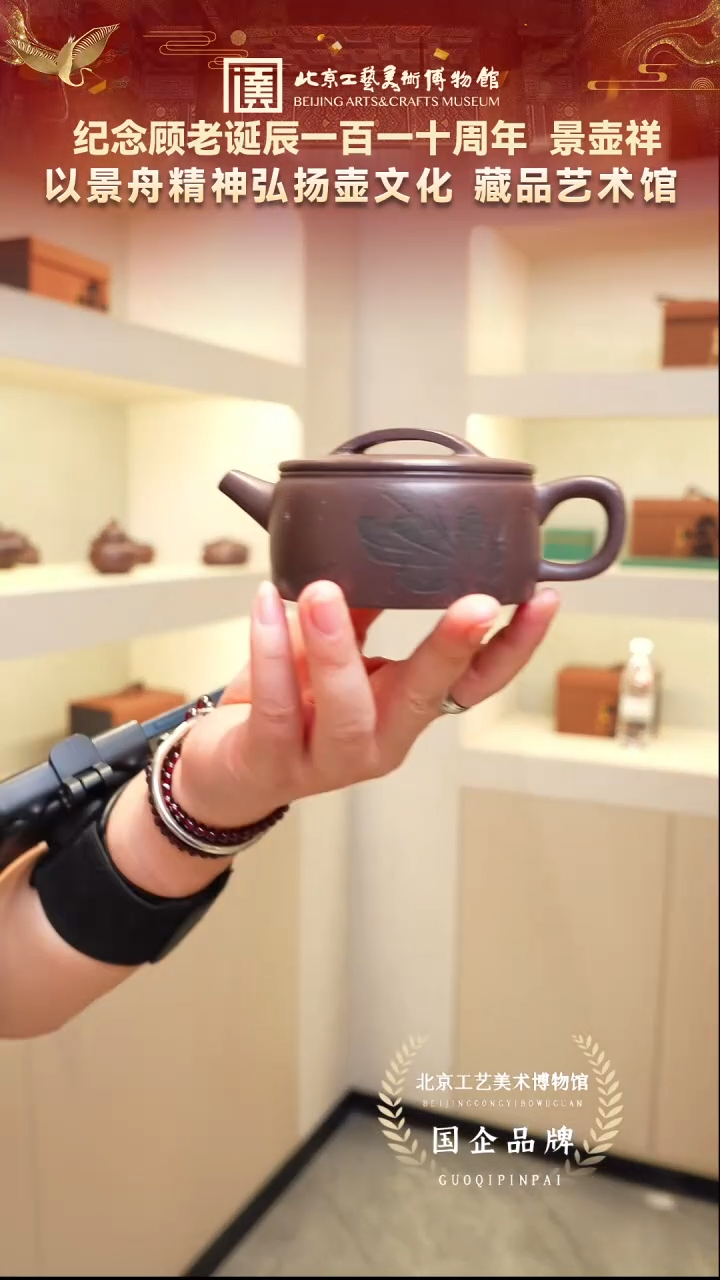 茶壶紫砂62宜兴紫砂 景壶祥专场鲨皮老天青
