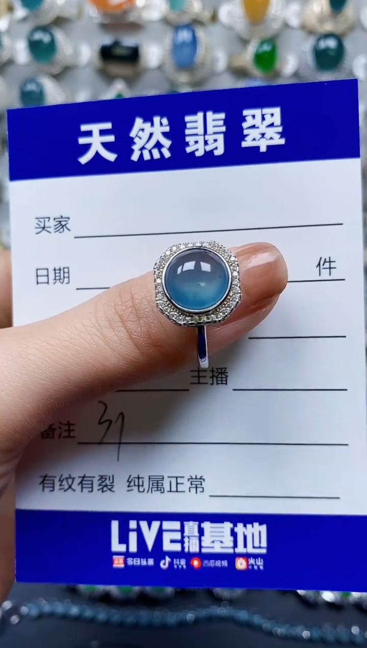【闪购商品】翡翠戒指银S925镶嵌0031
