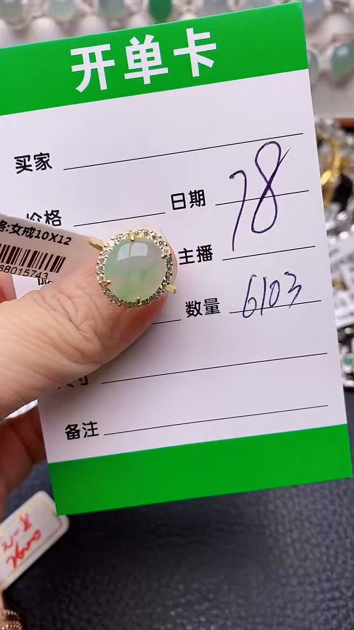 【闪购商品】翡翠戒指银S925镶嵌6103