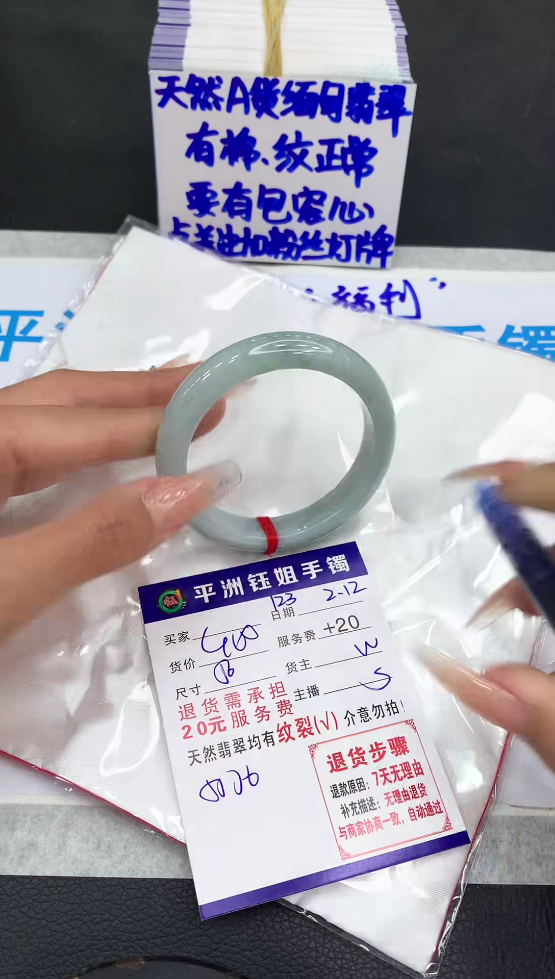 【闪购商品】翡翠手镯未镶嵌11111111111