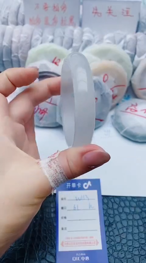 未镶嵌手镯石英质玉w113+61-62
