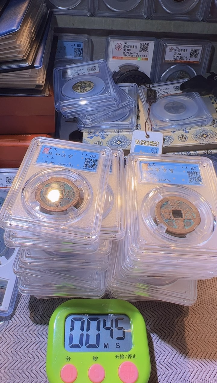 铜凡*水归听泉丹/钱币20/30号