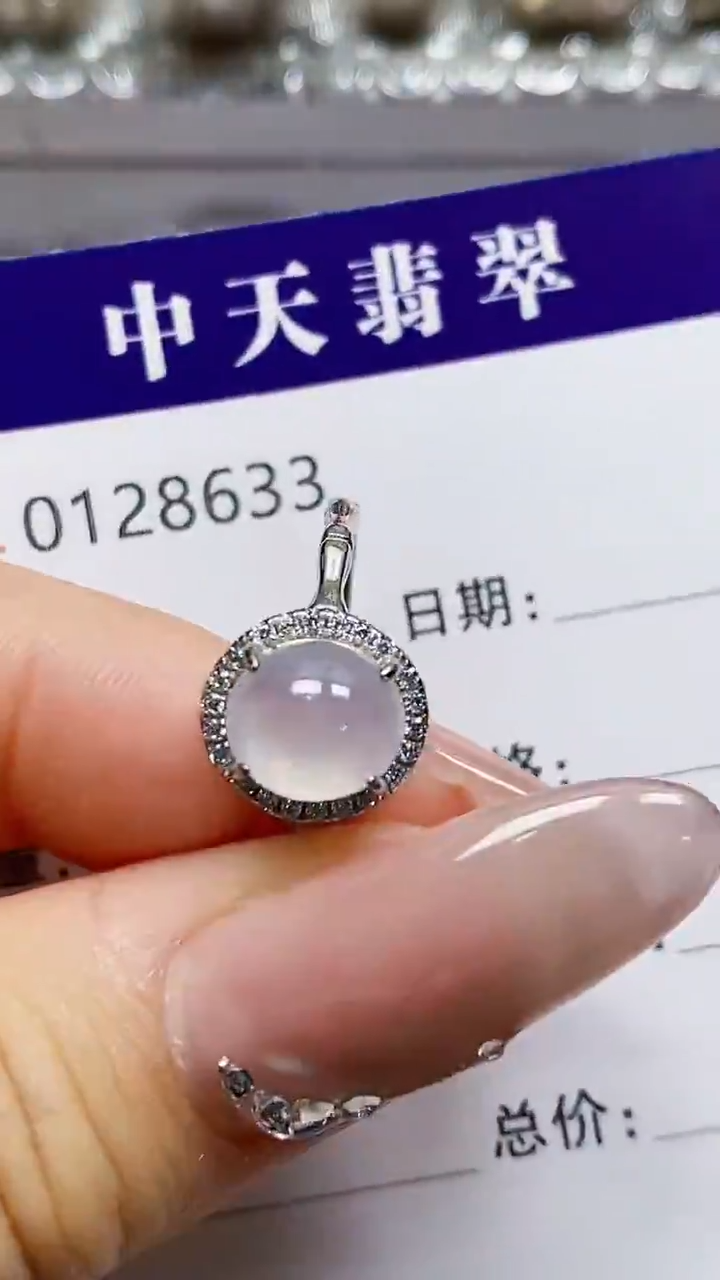 银S925镶嵌戒指翡翠8633