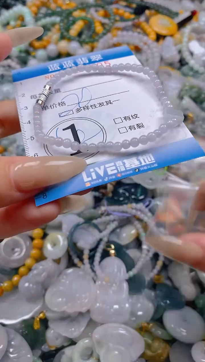 翡翠未镶嵌颈饰闪购0323605