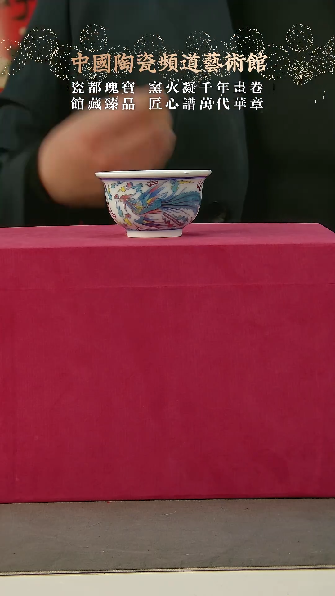 【闪购商品】摆件E143中国景德镇陶瓷精选