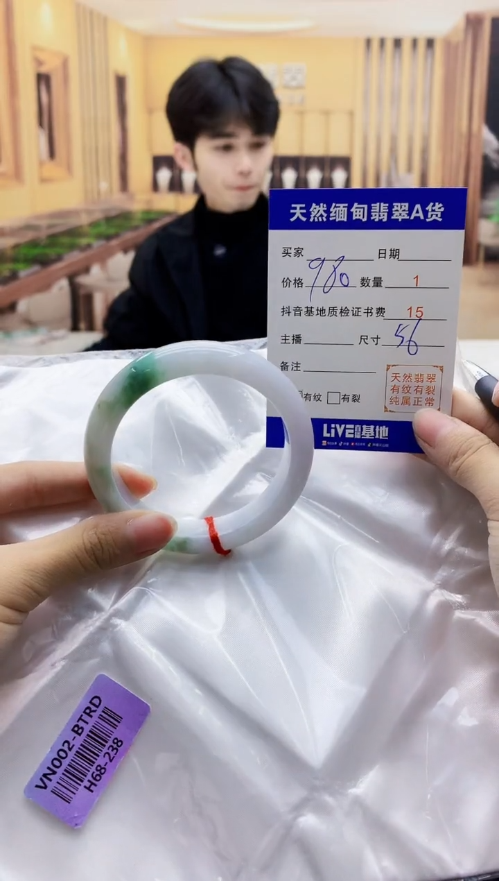 【闪购商品】翡翠手镯未镶嵌   H68-238