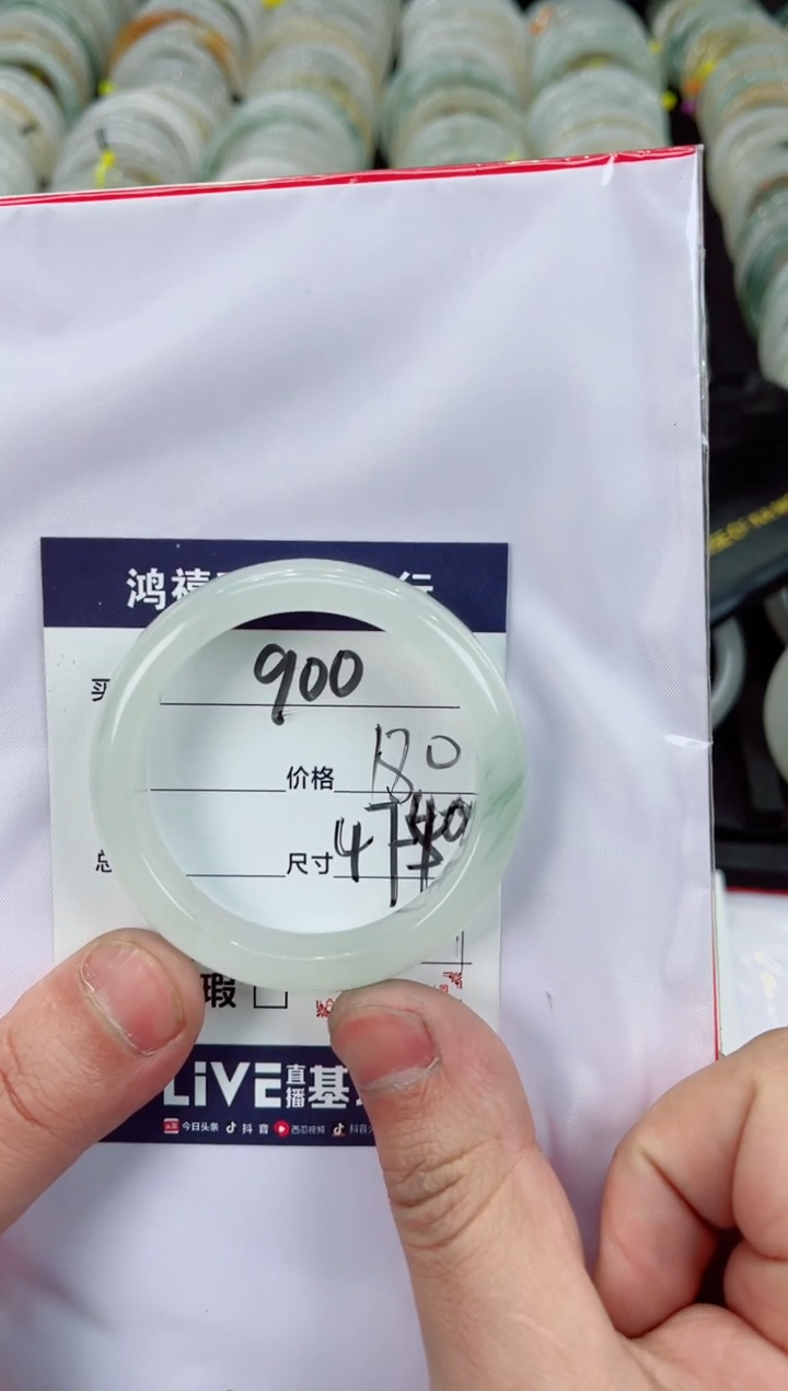 【闪购商品】石英质玉手镯未镶嵌900