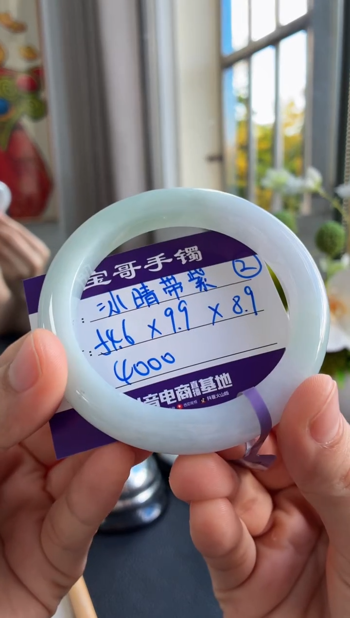 未镶嵌手镯翡翠翡翠手镯2号