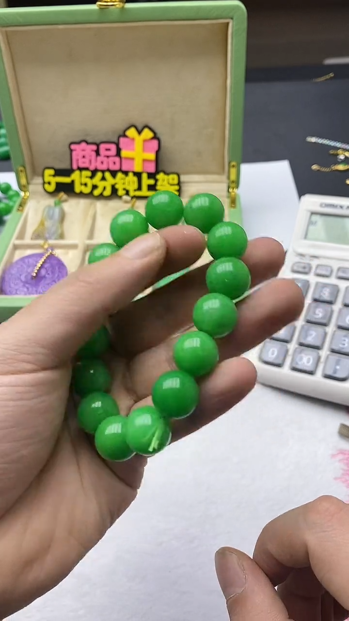 【闪购商品】翡翠颈饰合金14MM手串