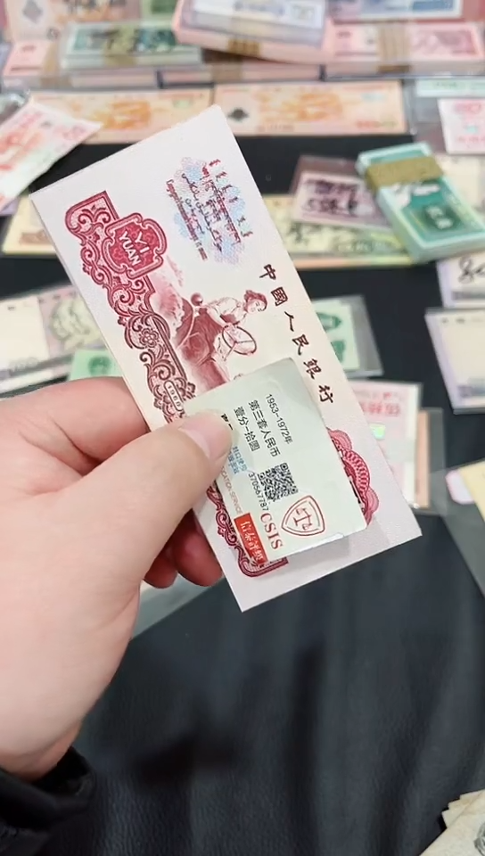 【闪购商品】拖拉机壹元幸运树号码不挑