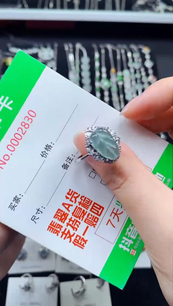 【闪购商品】翡翠戒指银S925镶嵌2830
