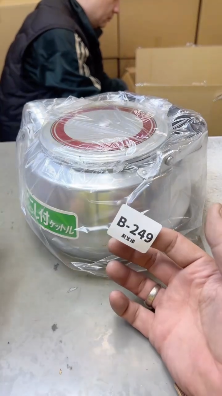 【闪购商品】瓷片249聚宝缘  二号店
