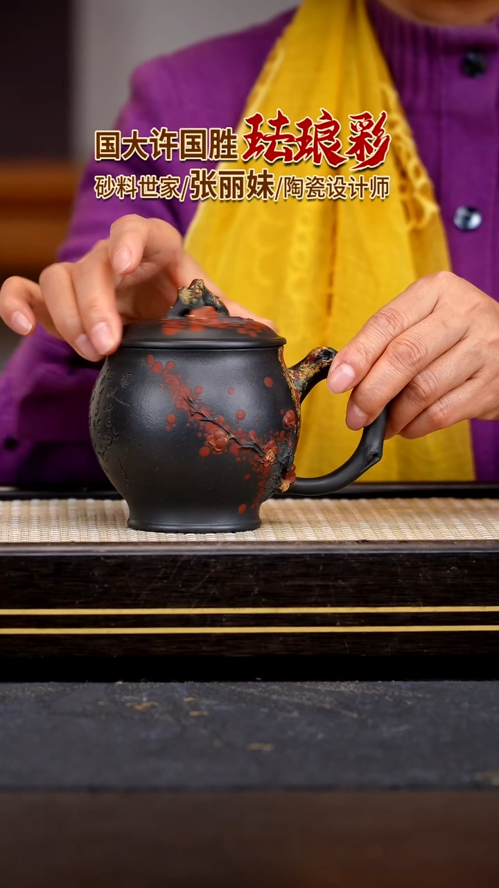 茶壶紫砂宜兴紫砂壶