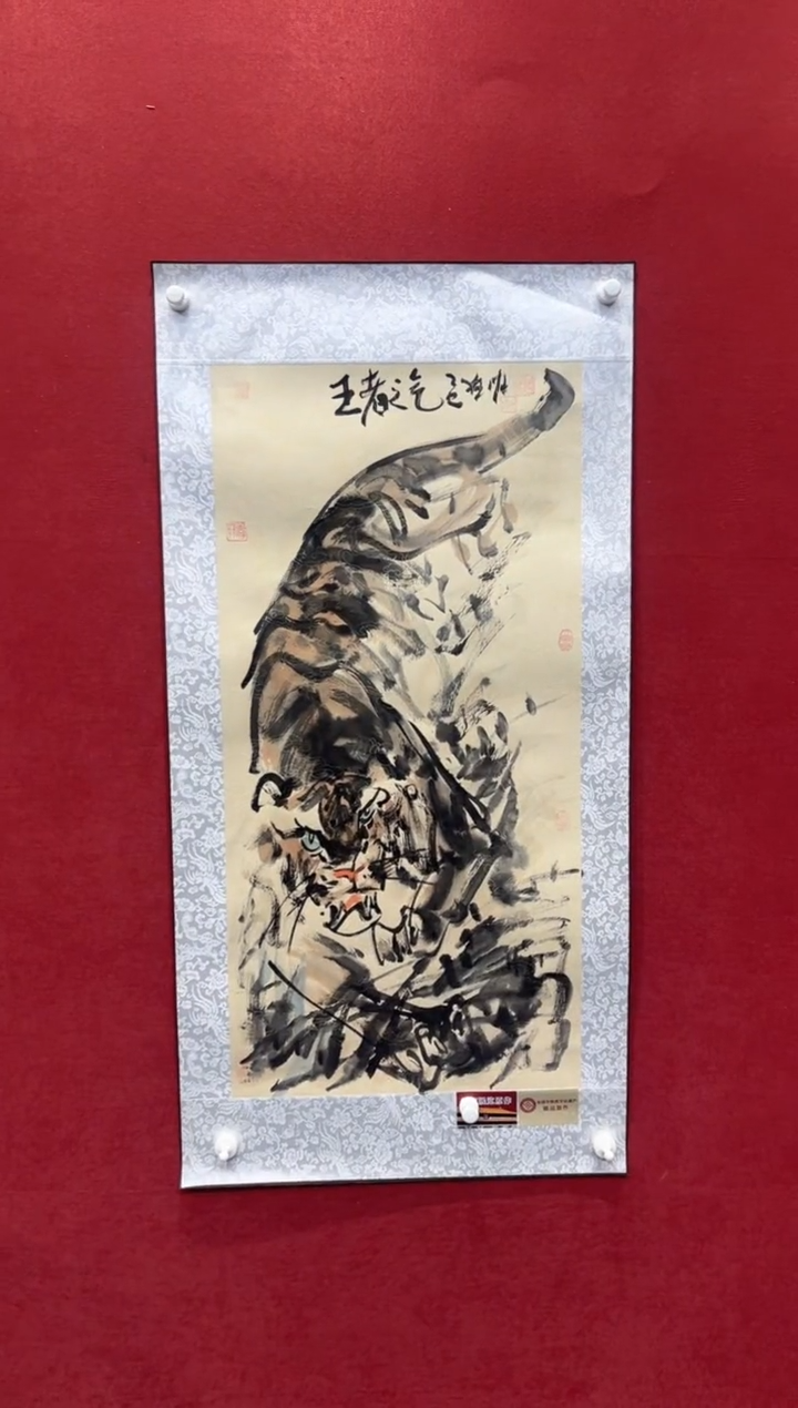 国画老师创作作品 21