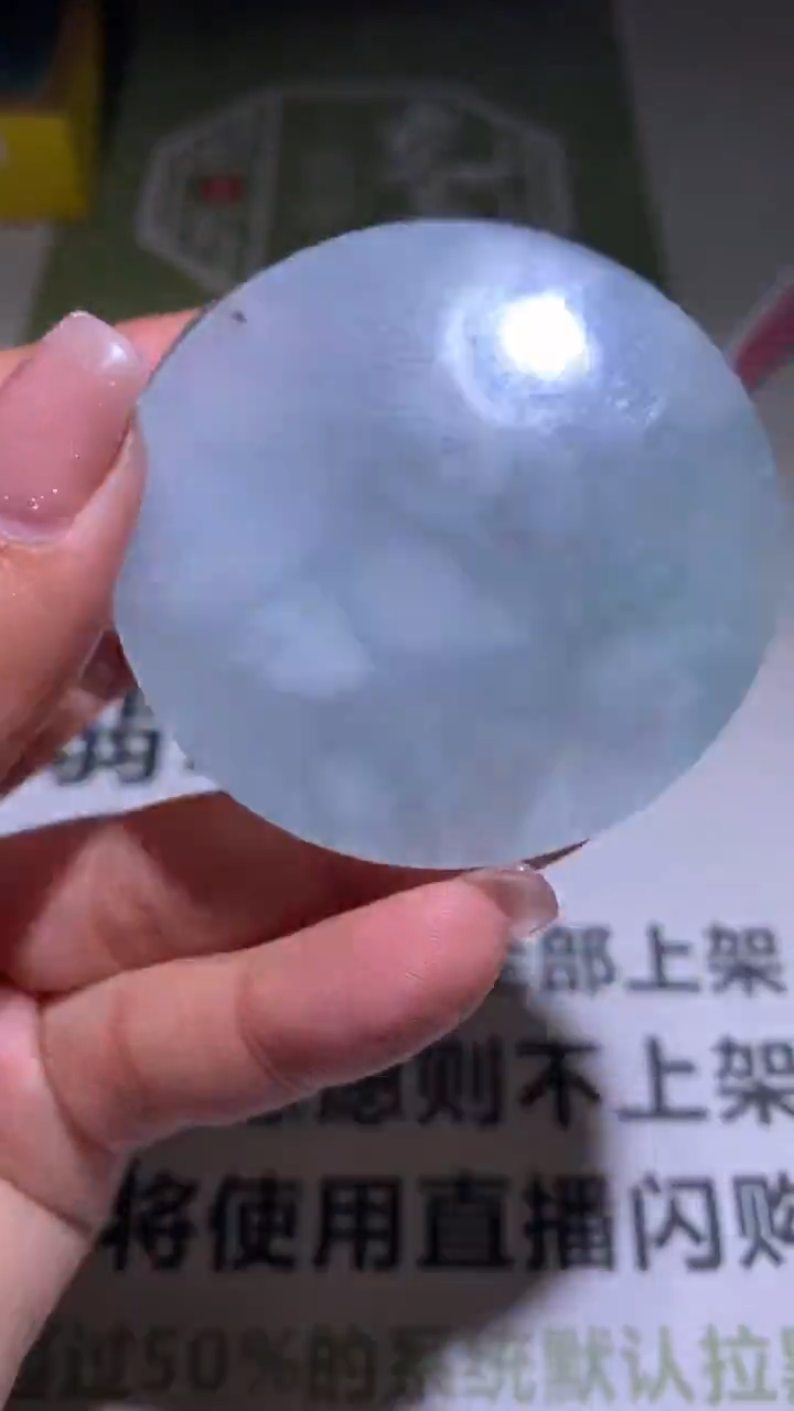 【闪购商品】定制翡翠未镶嵌毛货-不退不换