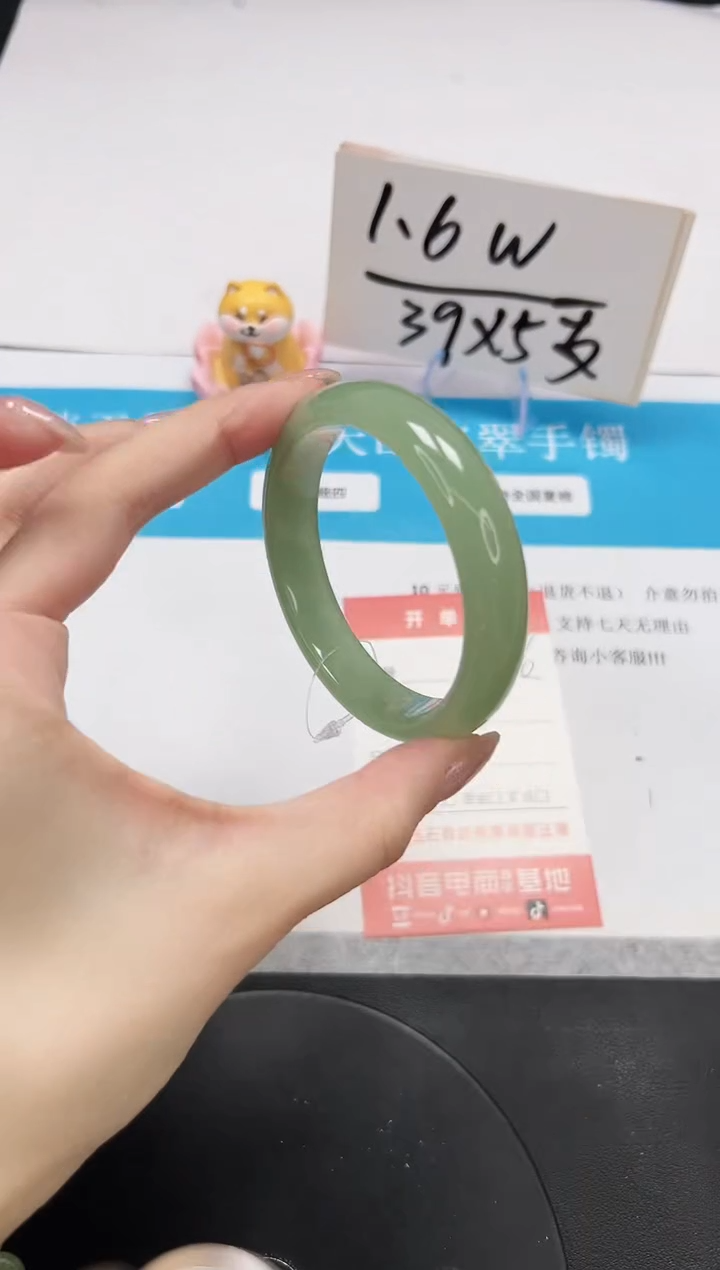 【闪购商品】石英质玉手镯未镶嵌A206-55.0