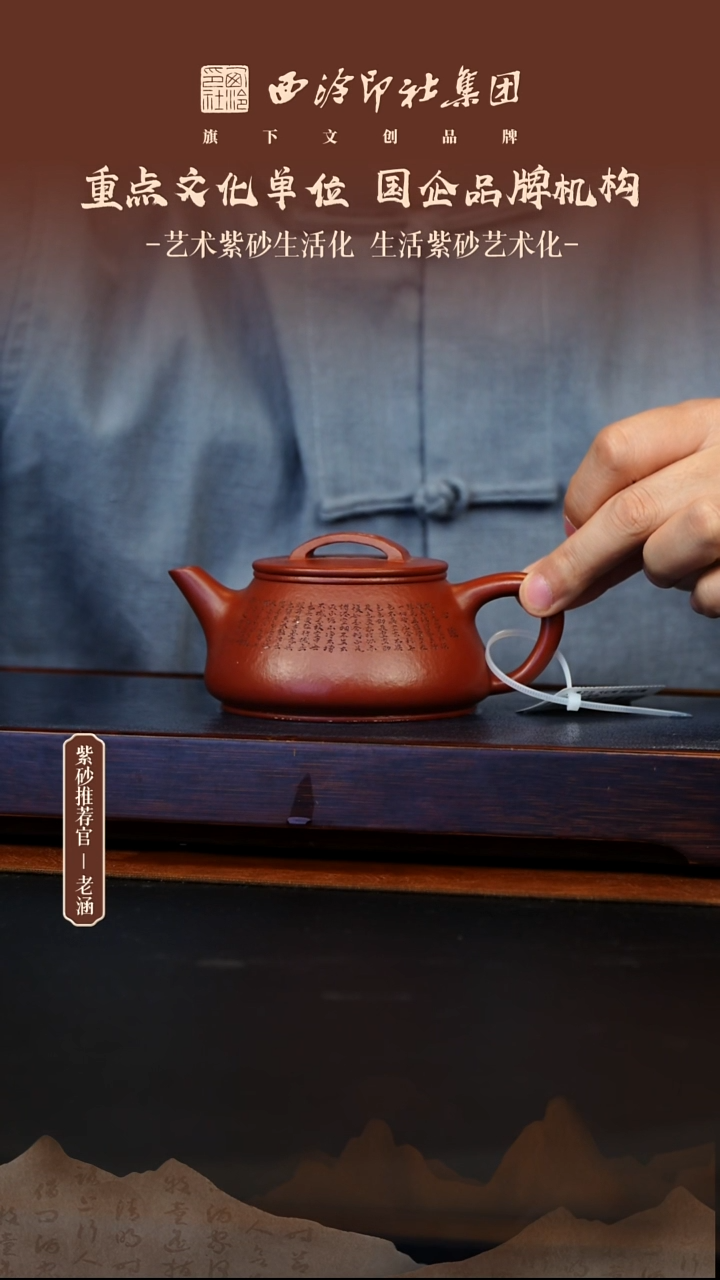 茶壶紫砂12.7原矿紫砂壶69