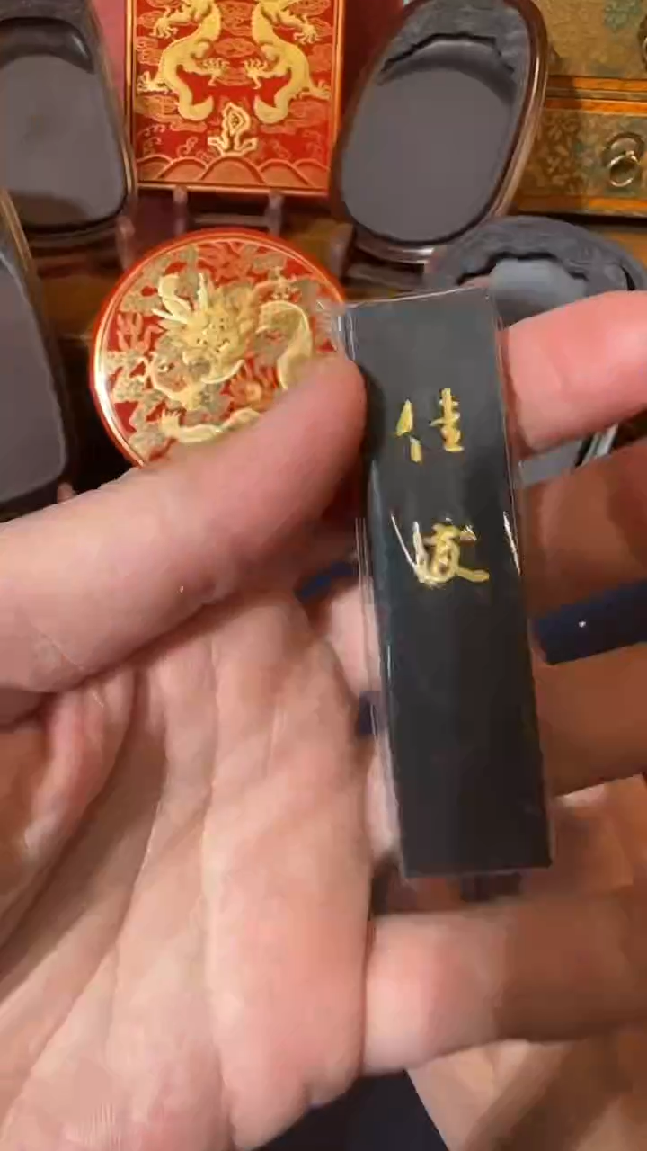 书法12号5钱测试墨cs140至尘漆烟 板子混发