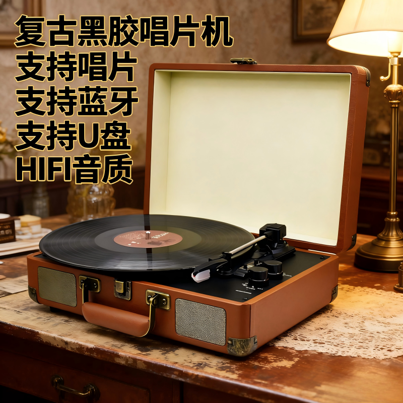 复古黑胶唱片机蓝牙音箱多功能一体平价唱片机邓丽君唱片情侣礼物