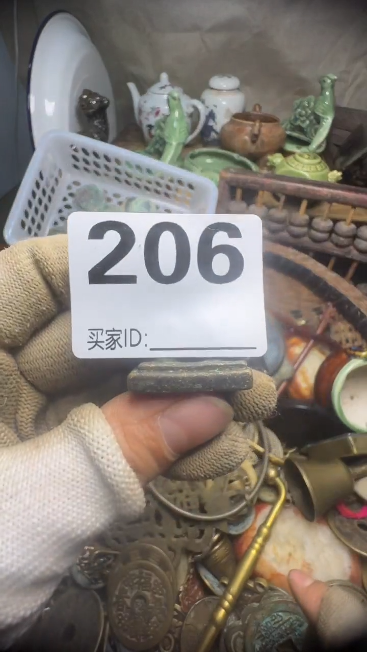 陳*偉佳合创意屋专属链接