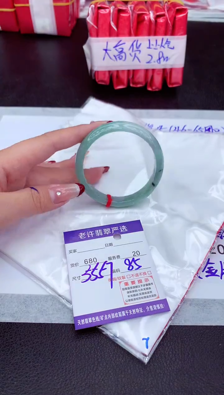 【闪购商品】翡翠手镯未镶嵌11111111